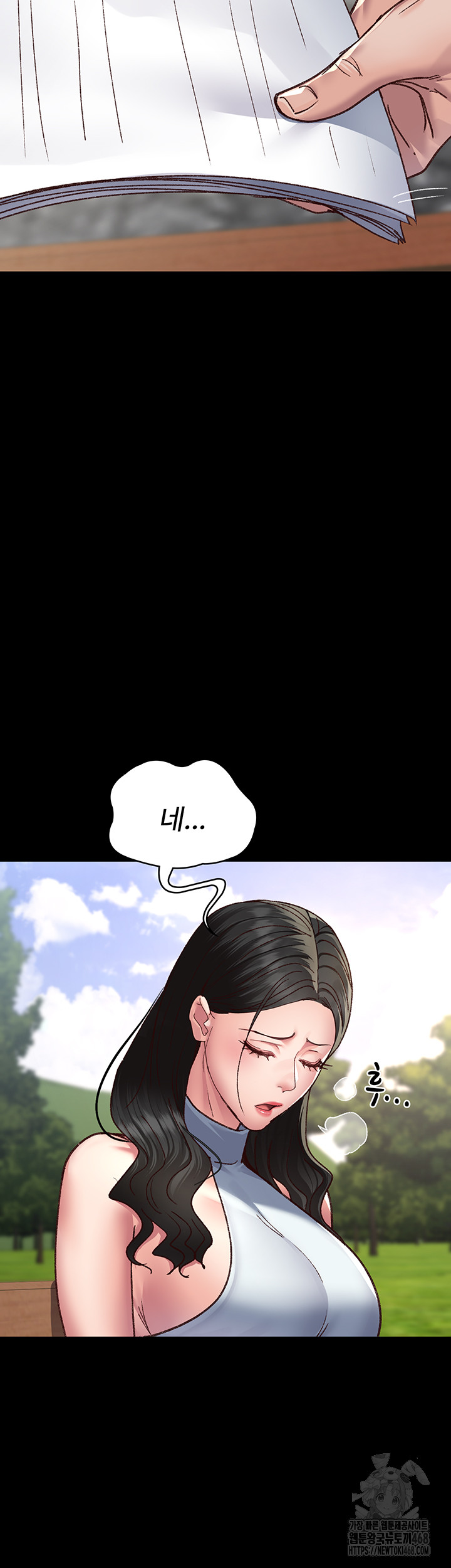 Night Hospital Raw Chapter 114 Page 22