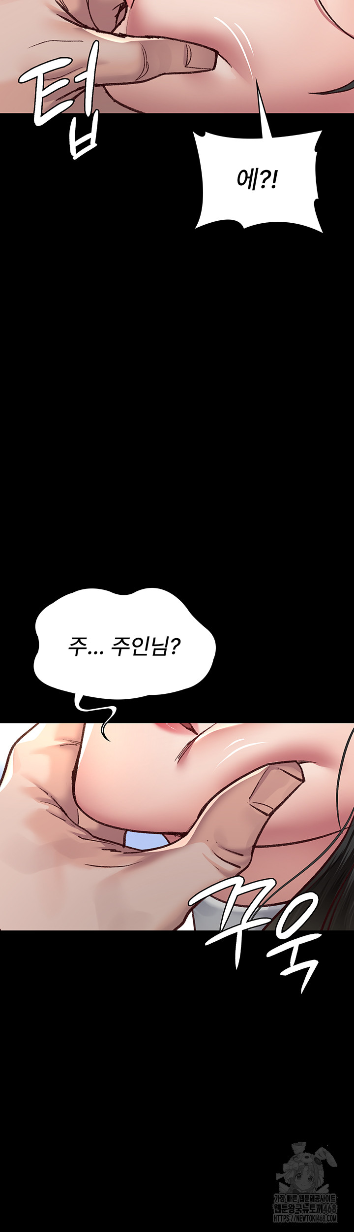 Night Hospital Raw Chapter 114 Page 27
