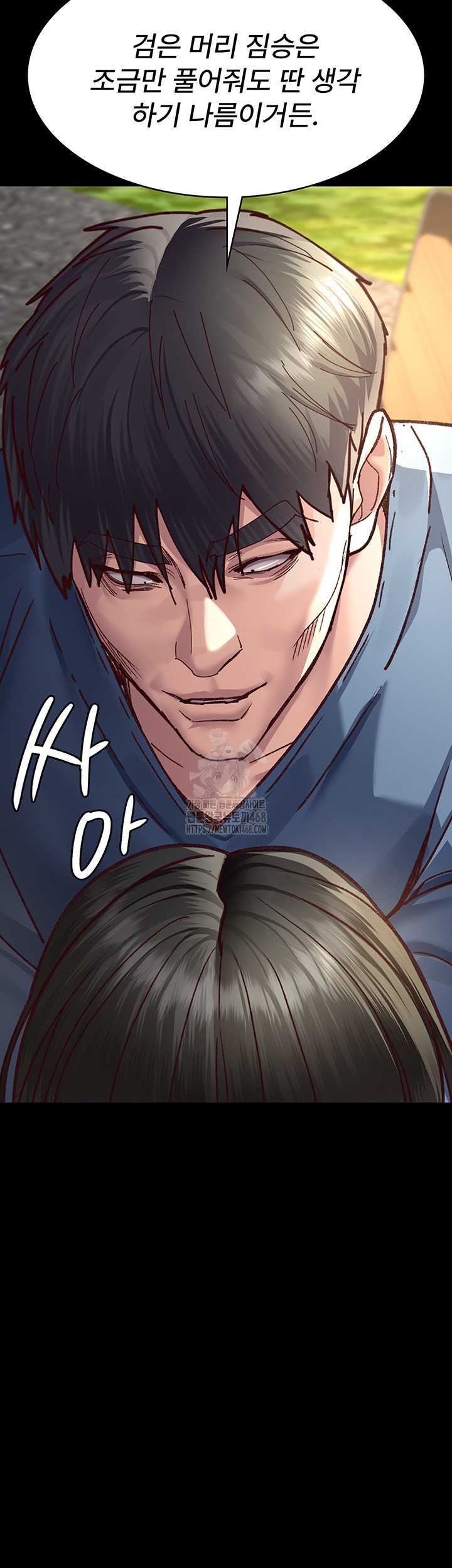 Night Hospital Raw Chapter 114 Page 29