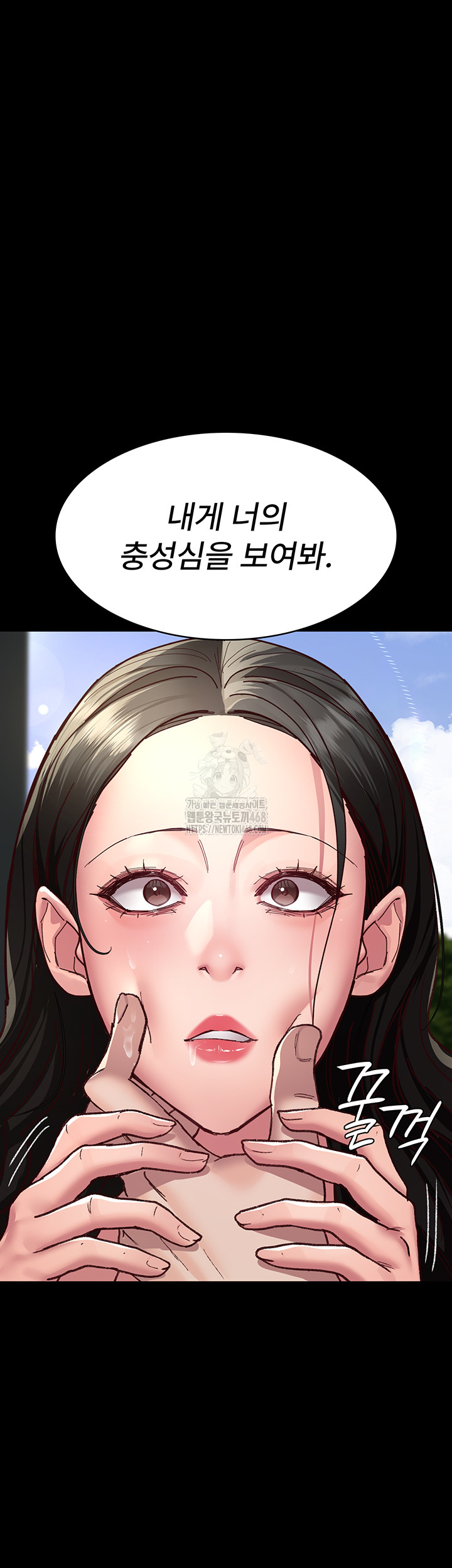 Night Hospital Raw Chapter 114 Page 33