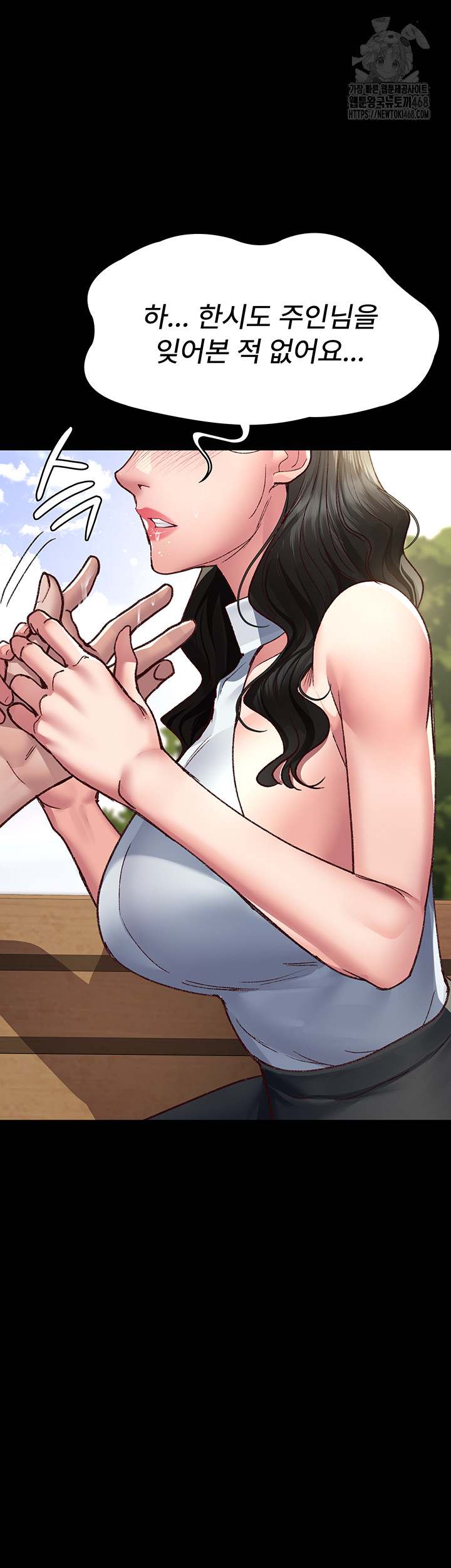 Night Hospital Raw Chapter 114 Page 34