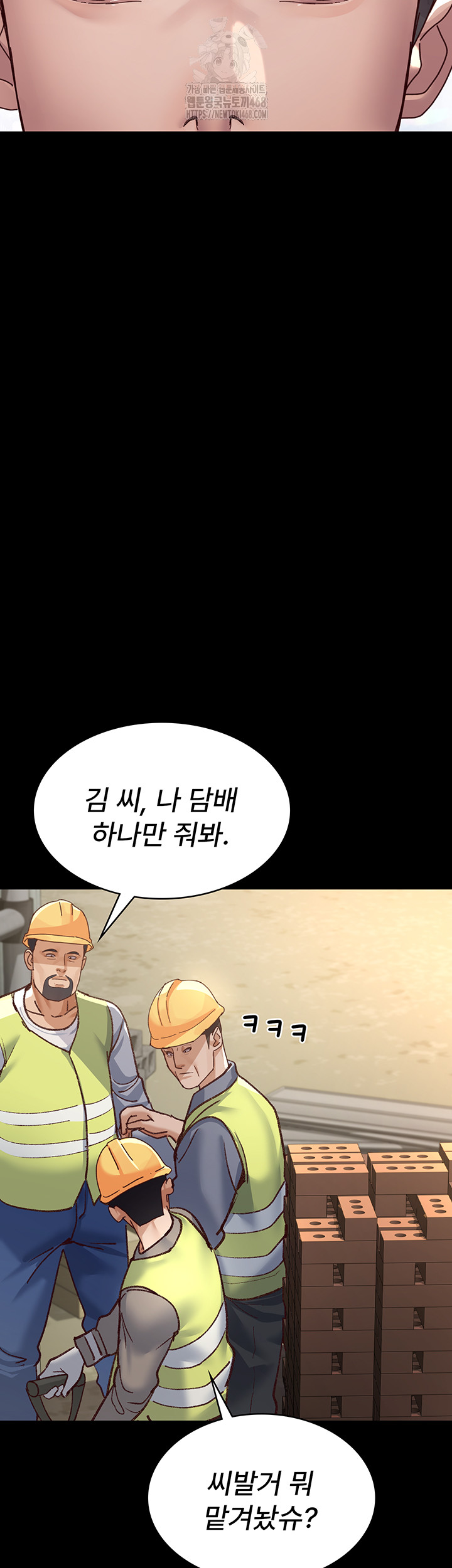 Night Hospital Raw Chapter 114 Page 42