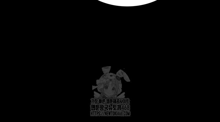 Night Hospital Raw Chapter 114 Page 43