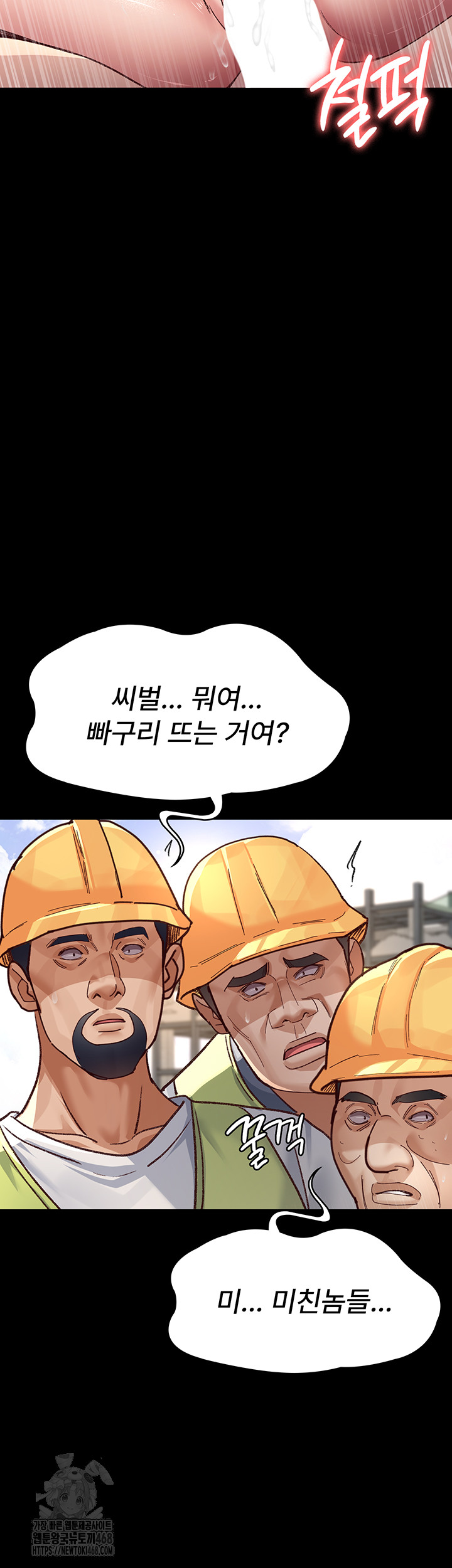 Night Hospital Raw Chapter 114 Page 47