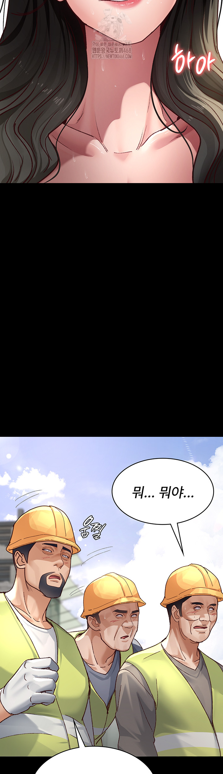 Night Hospital Raw Chapter 114 Page 55