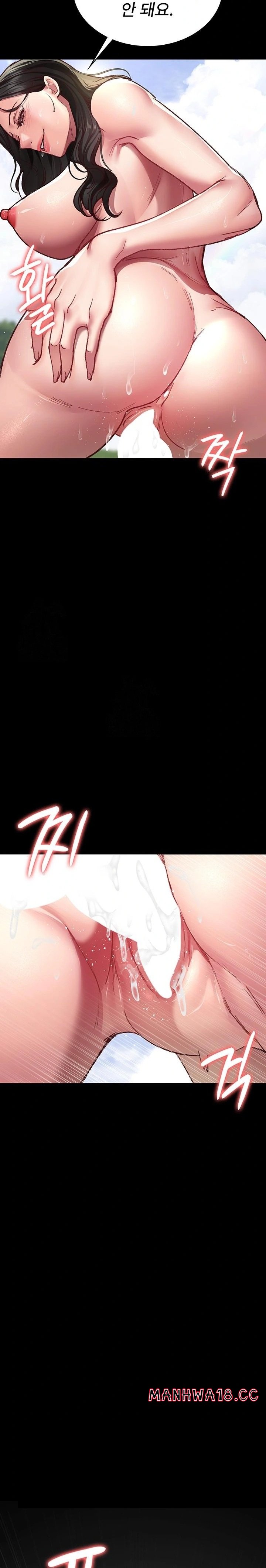 Night Hospital Raw Chapter 115 Page 13