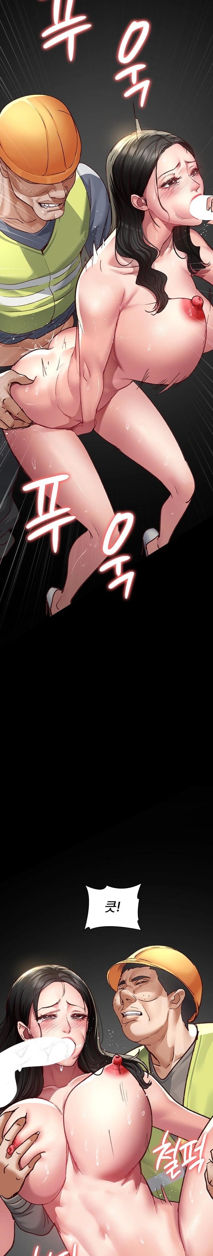 Night Hospital Raw Chapter 115 Page 14