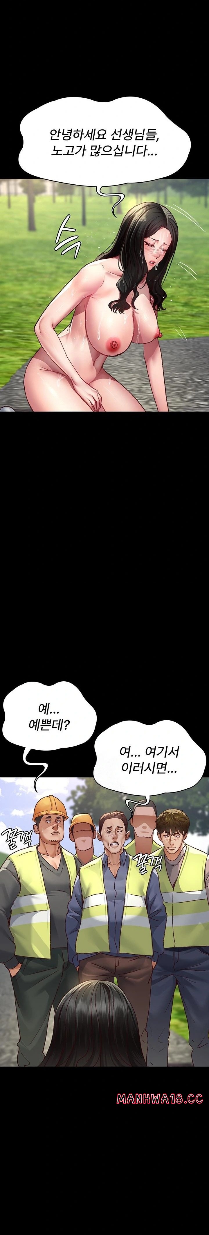 Night Hospital Raw Chapter 115 Page 19