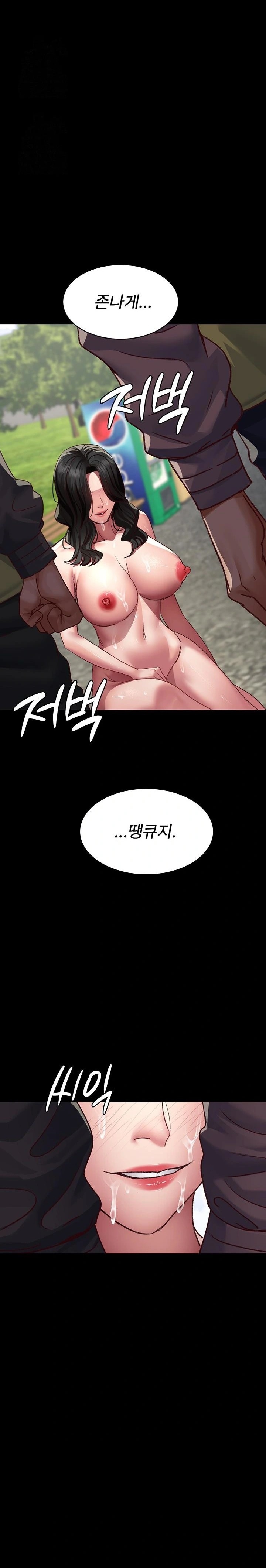 Night Hospital Raw Chapter 115 Page 21