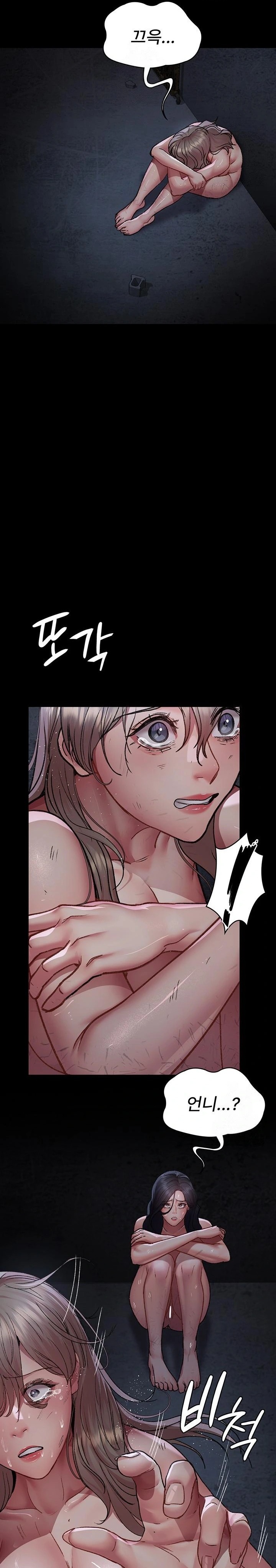 Night Hospital Raw Chapter 115 Page 24