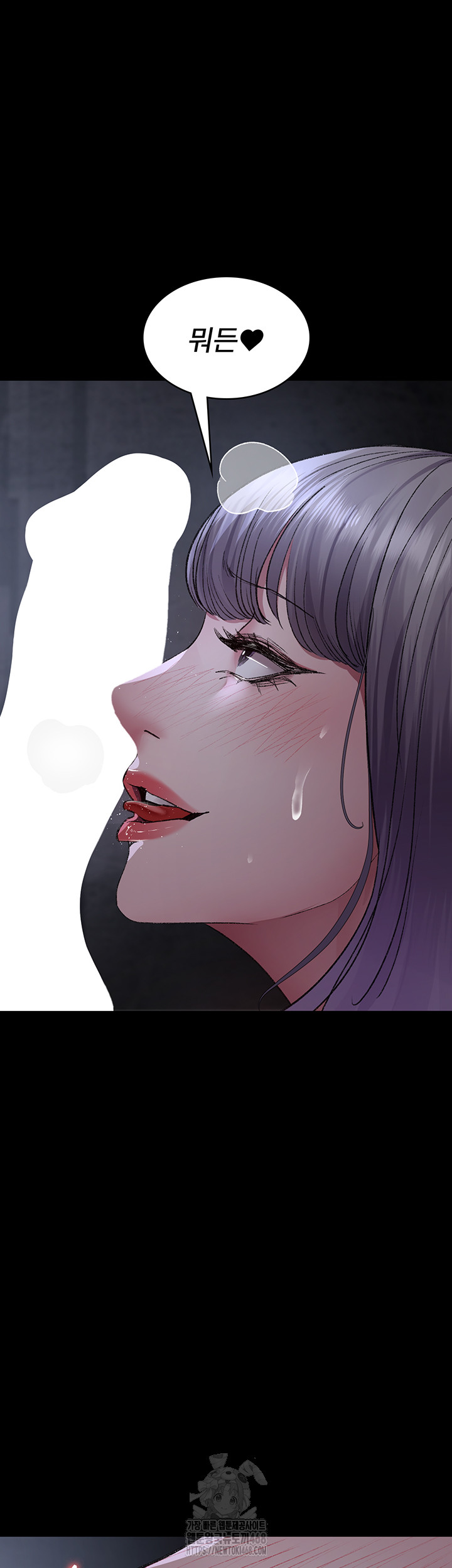 Night Hospital Raw Chapter 116 Page 26