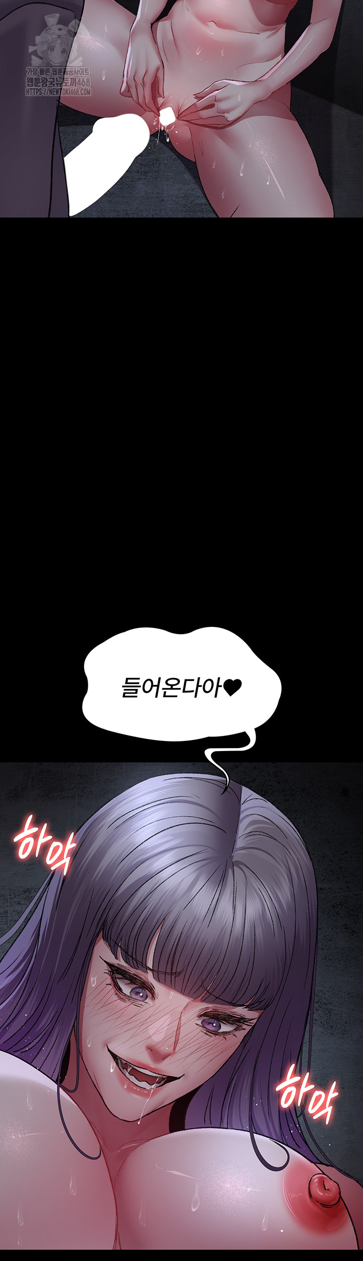 Night Hospital Raw Chapter 116 Page 34
