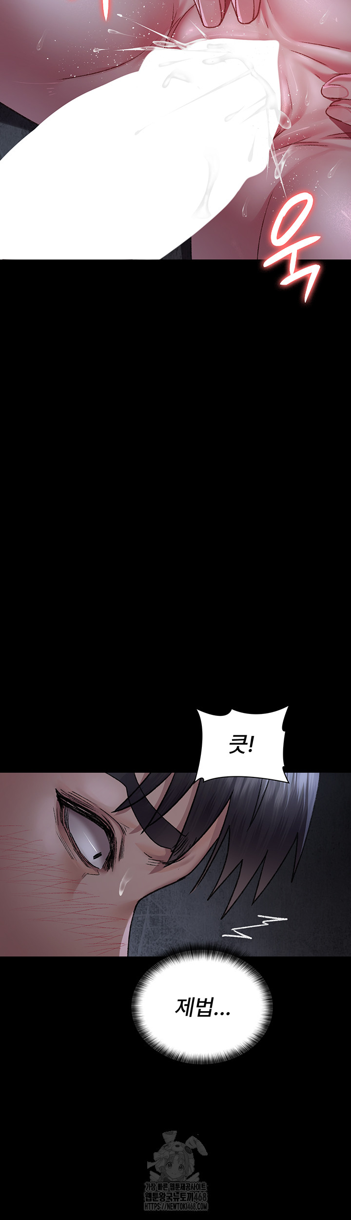 Night Hospital Raw Chapter 116 Page 36
