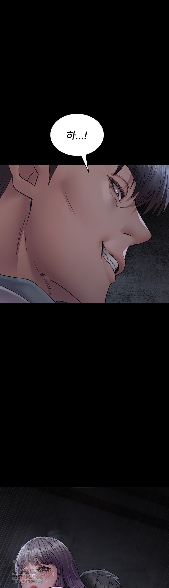 Night Hospital Raw Chapter 116 Page 44