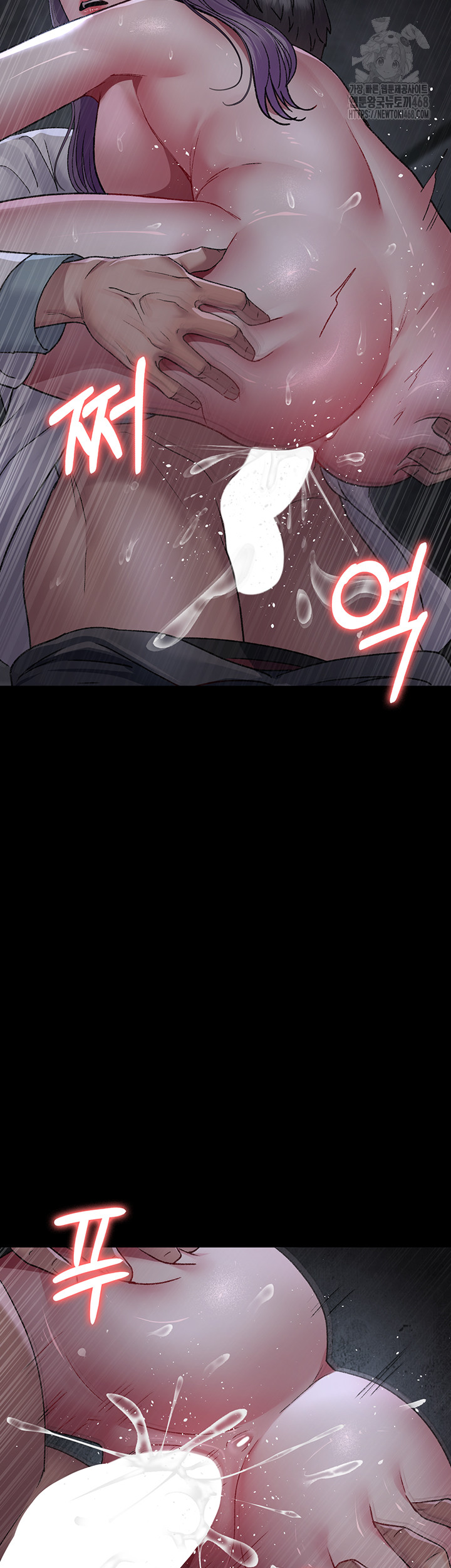 Night Hospital Raw Chapter 116 Page 45