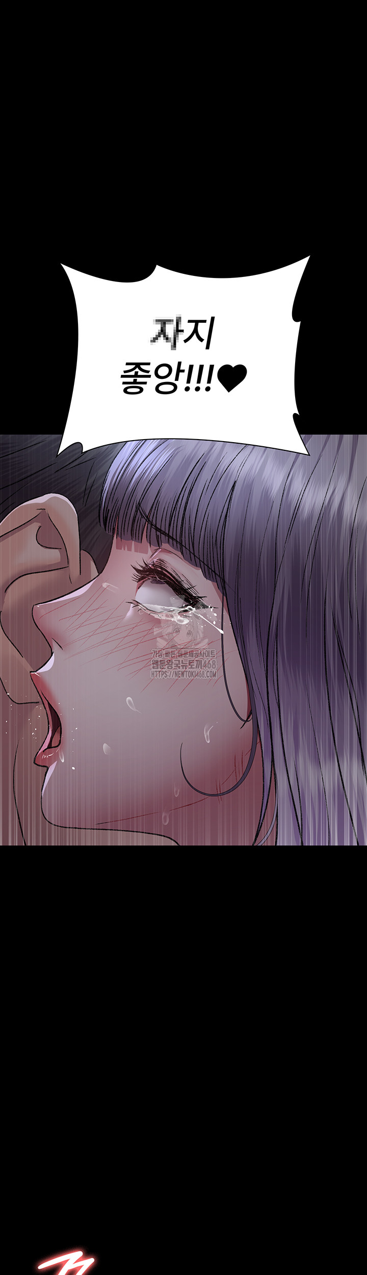 Night Hospital Raw Chapter 116 Page 48