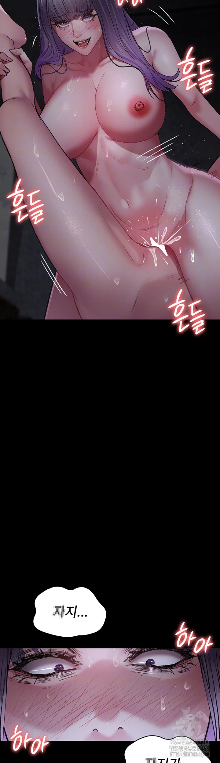 Night Hospital Raw Chapter 116 Page 9