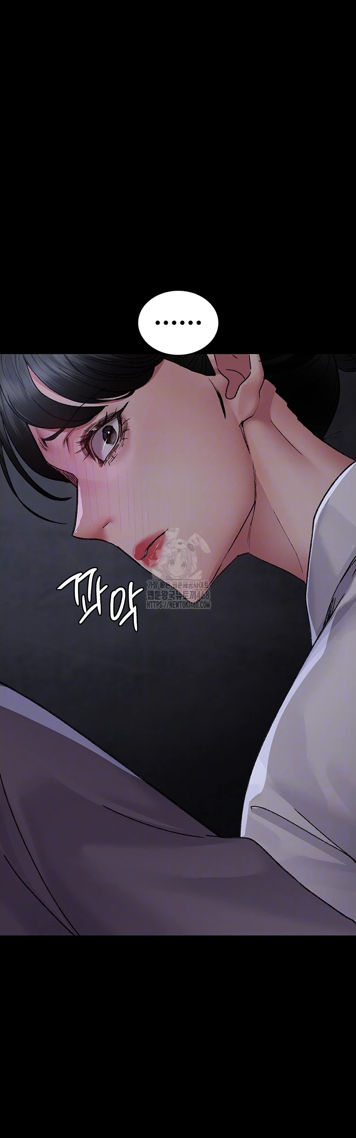 Night Hospital Raw Chapter 117 Page 12