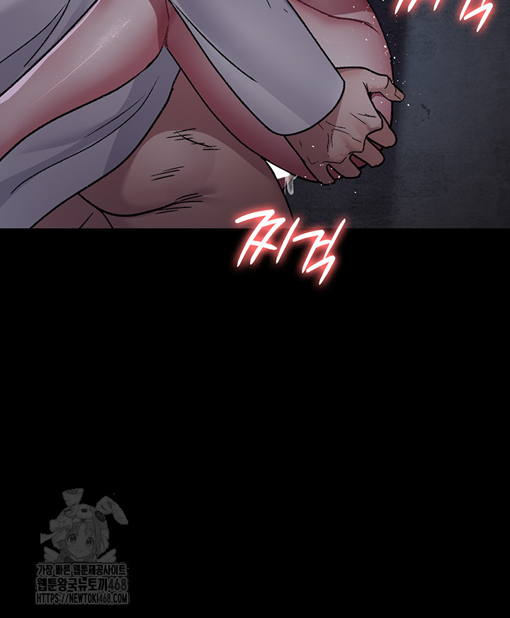 Night Hospital Raw Chapter 117 Page 20
