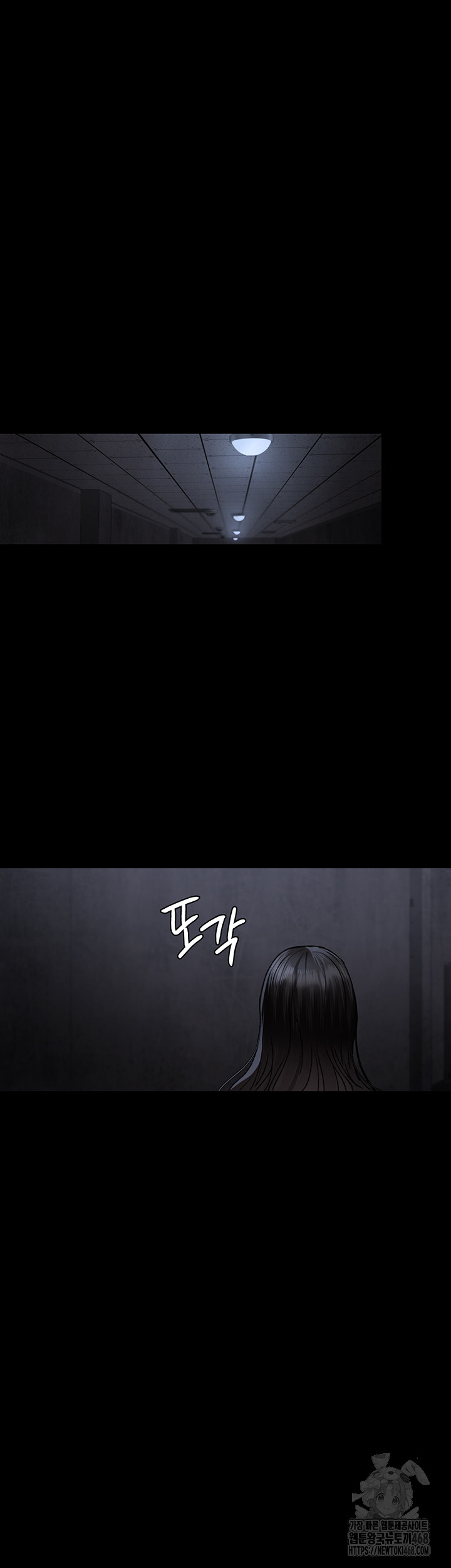 Night Hospital Raw Chapter 117 Page 40