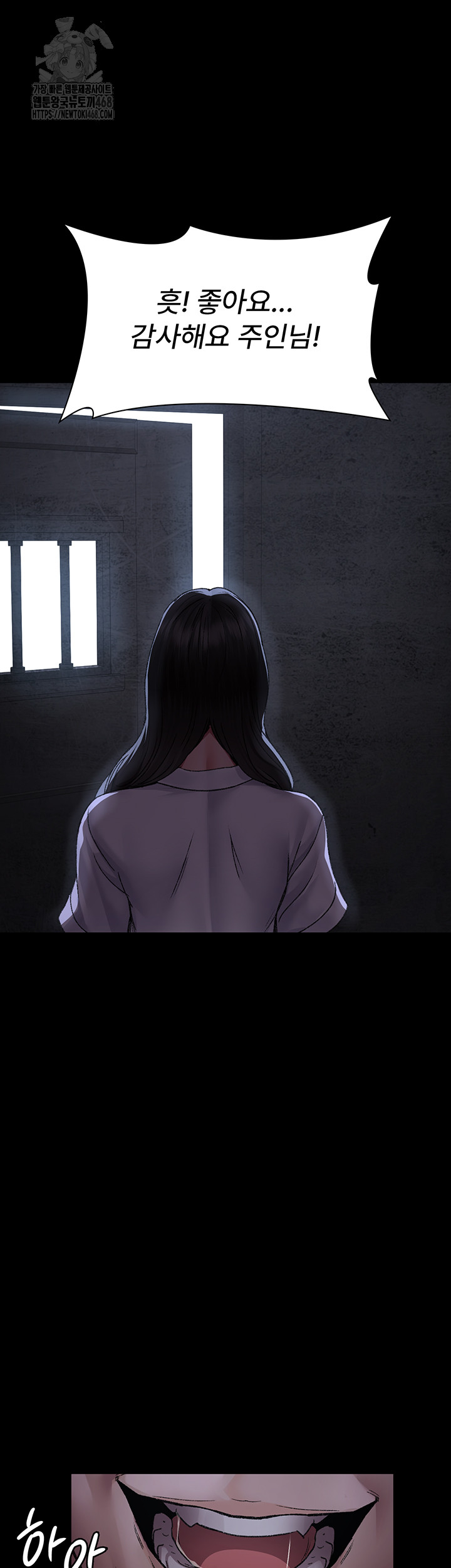 Night Hospital Raw Chapter 117 Page 49