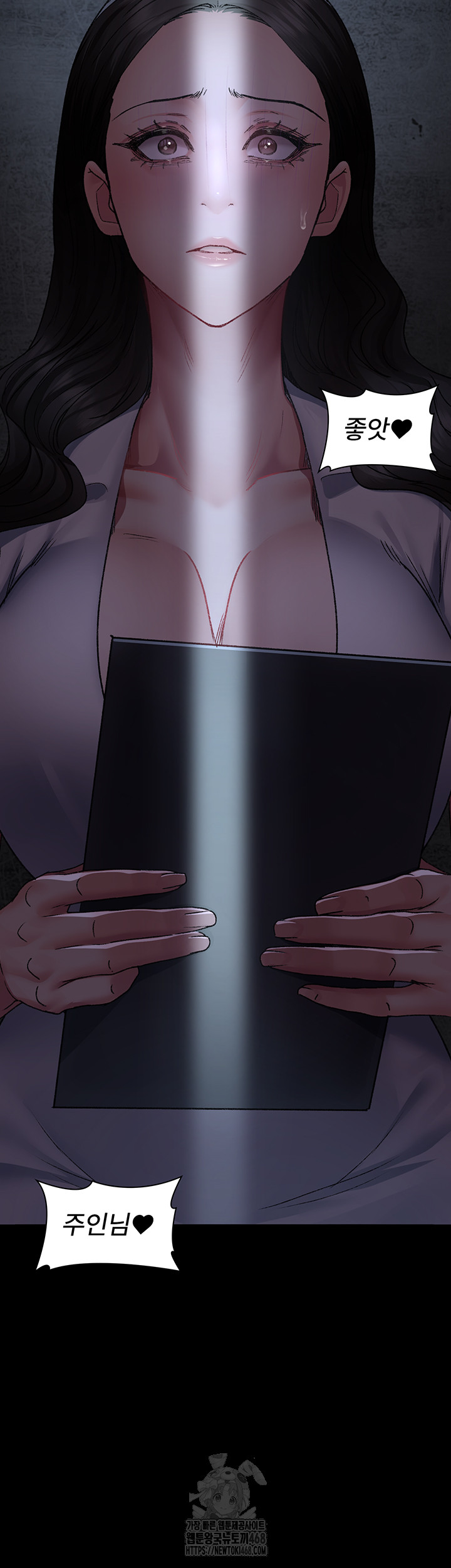 Night Hospital Raw Chapter 117 Page 51