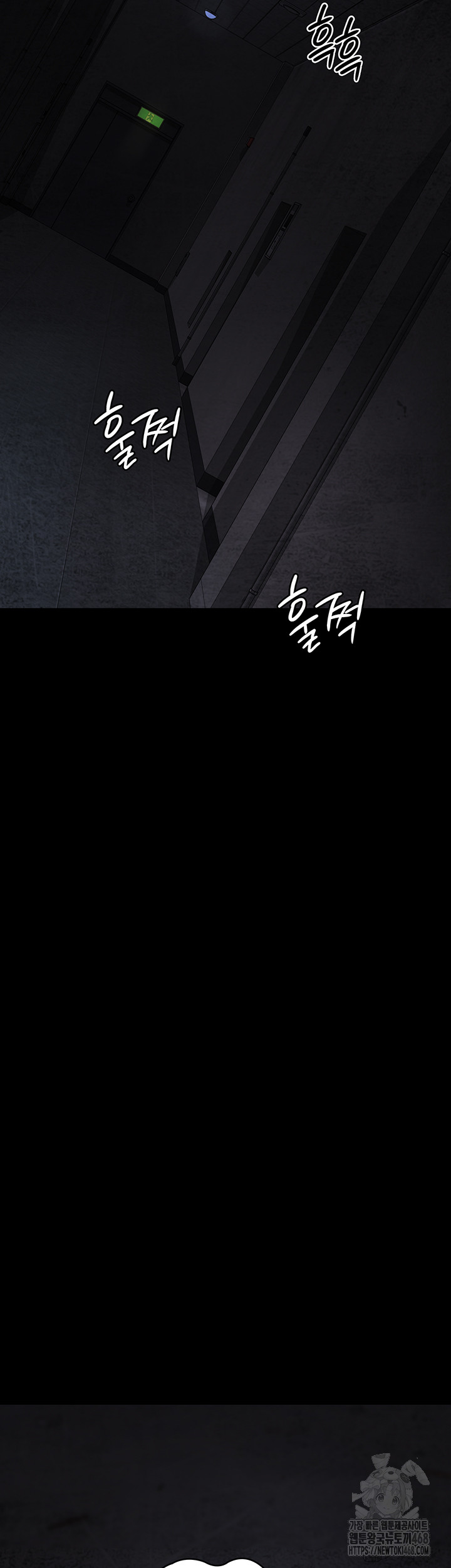 Night Hospital Raw Chapter 117 Page 54