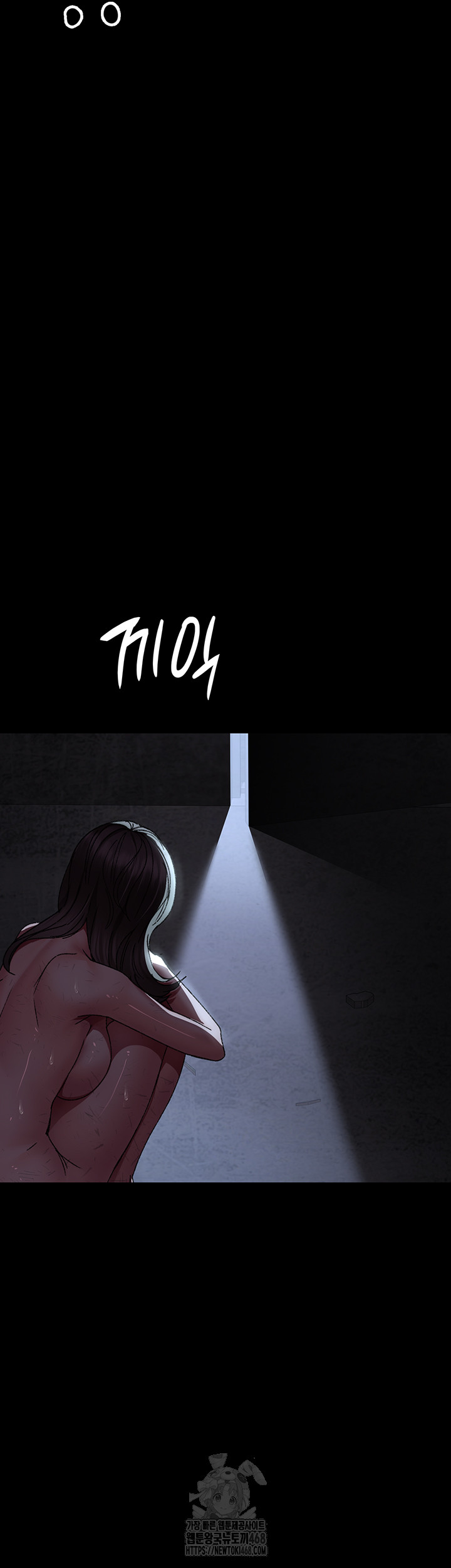 Night Hospital Raw Chapter 117 Page 56