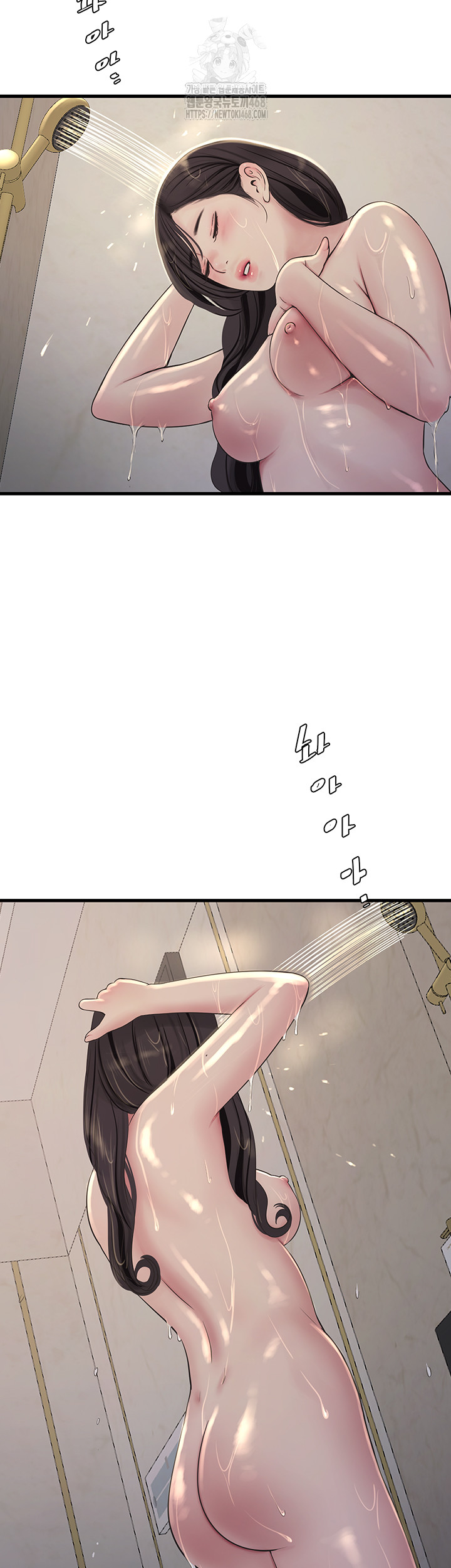 Night Hospital Raw Chapter 118 Page 13