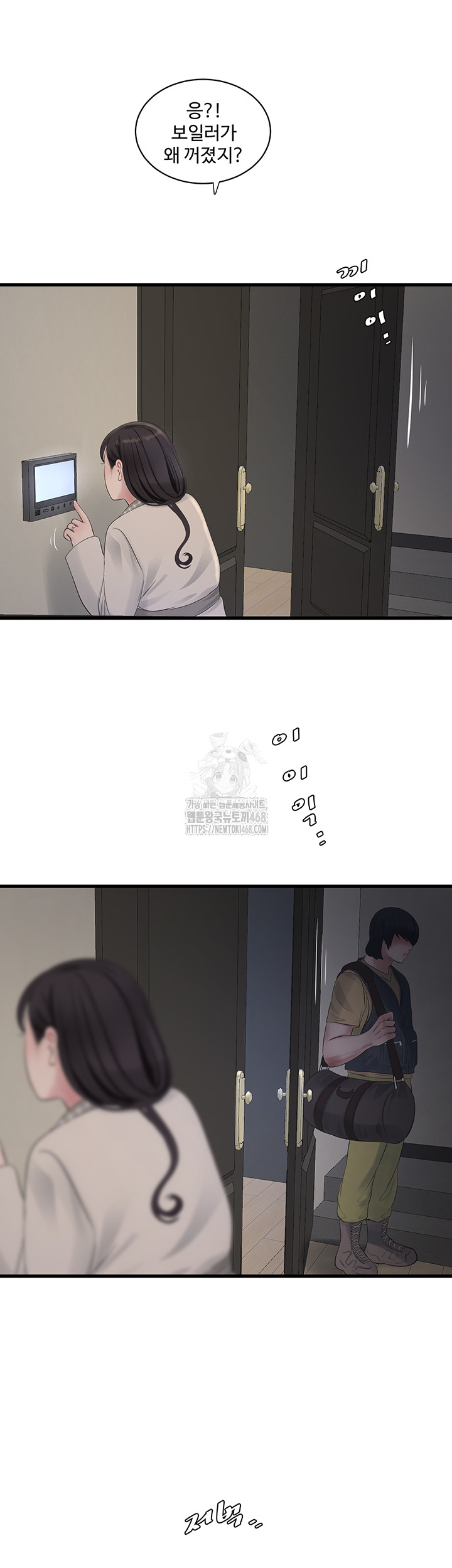 Night Hospital Raw Chapter 118 Page 26