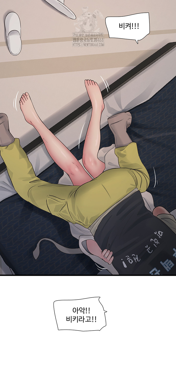 Night Hospital Raw Chapter 118 Page 30