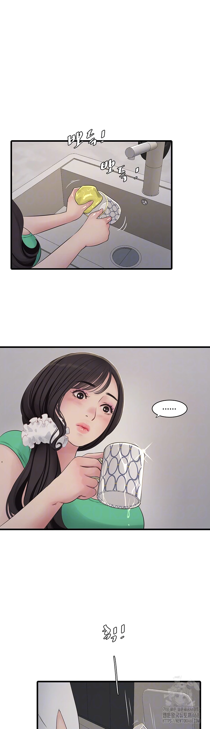Night Hospital Raw Chapter 118 Page 4