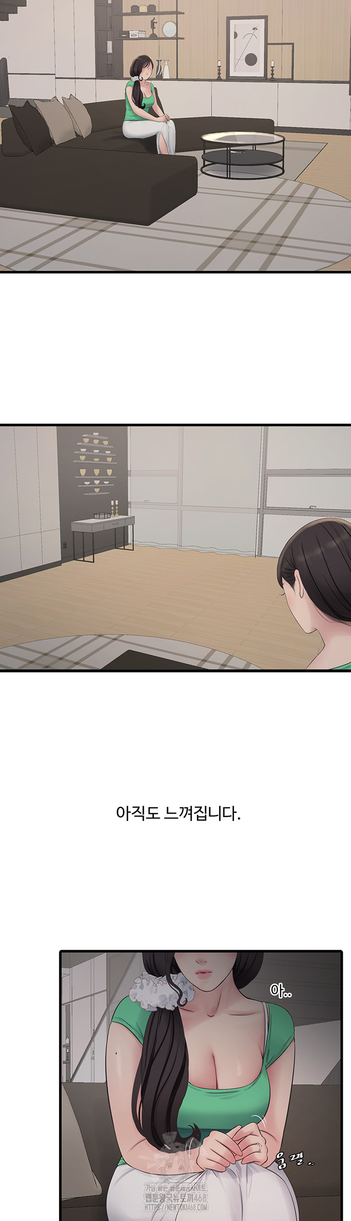 Night Hospital Raw Chapter 118 Page 7