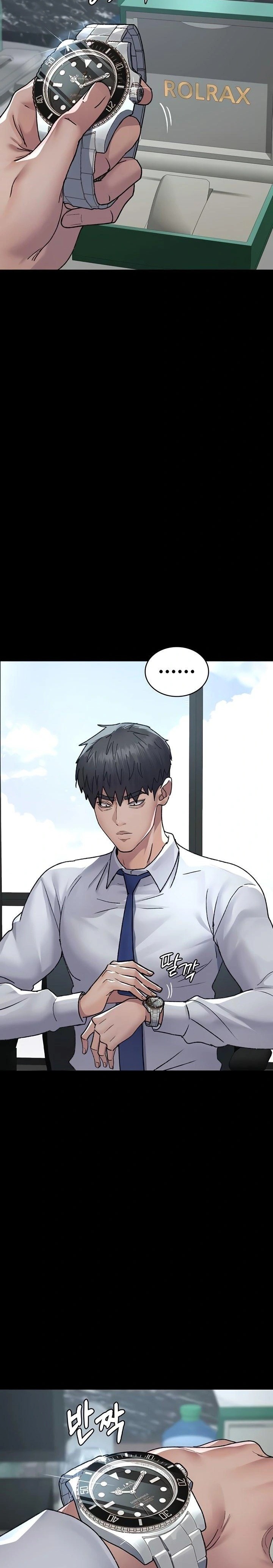 Night Hospital Raw Chapter 120 Page 10