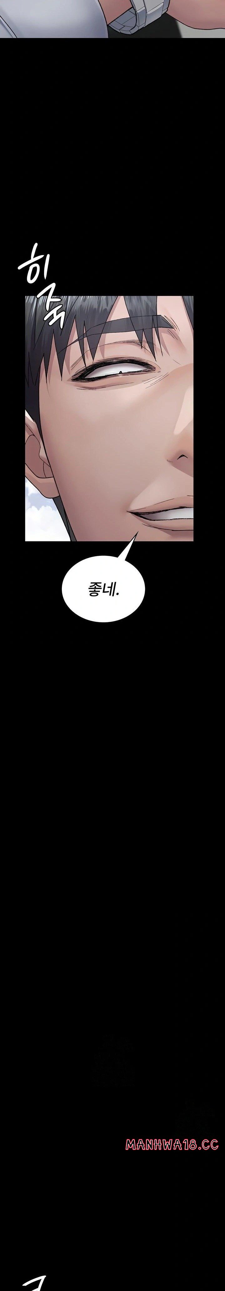 Night Hospital Raw Chapter 120 Page 11