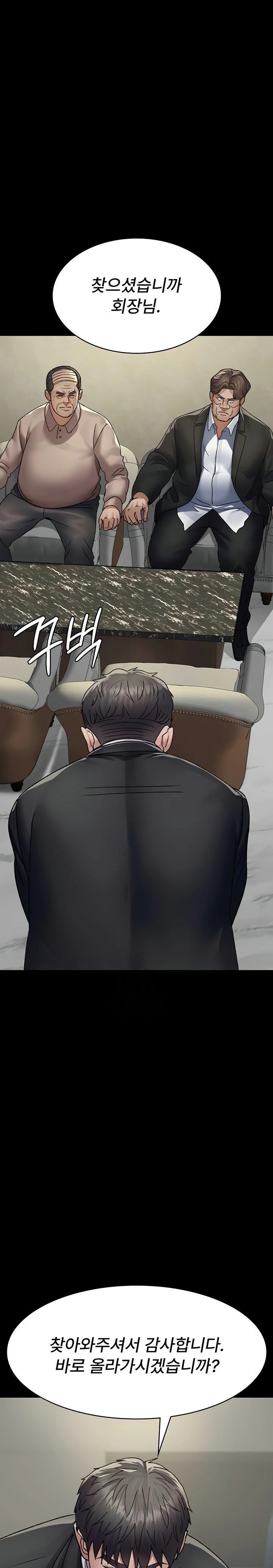 Night Hospital Raw Chapter 120 Page 20