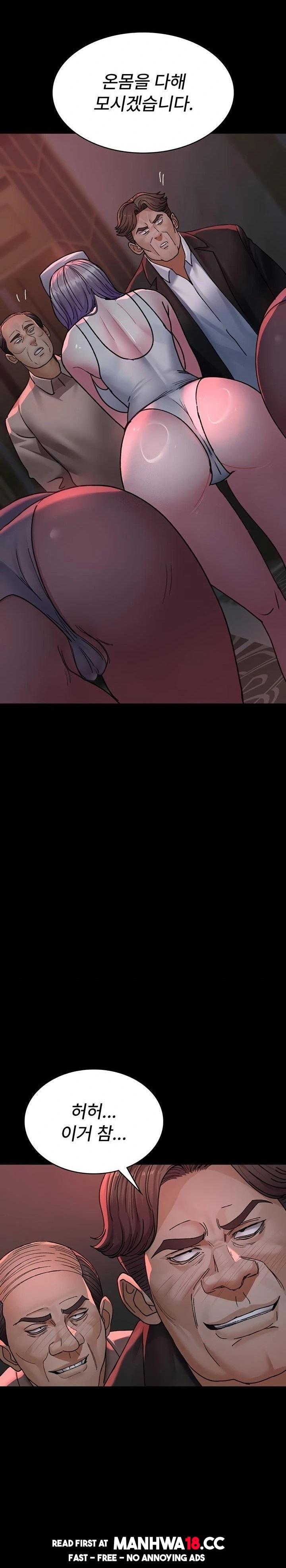 Night Hospital Raw Chapter 120 Page 24