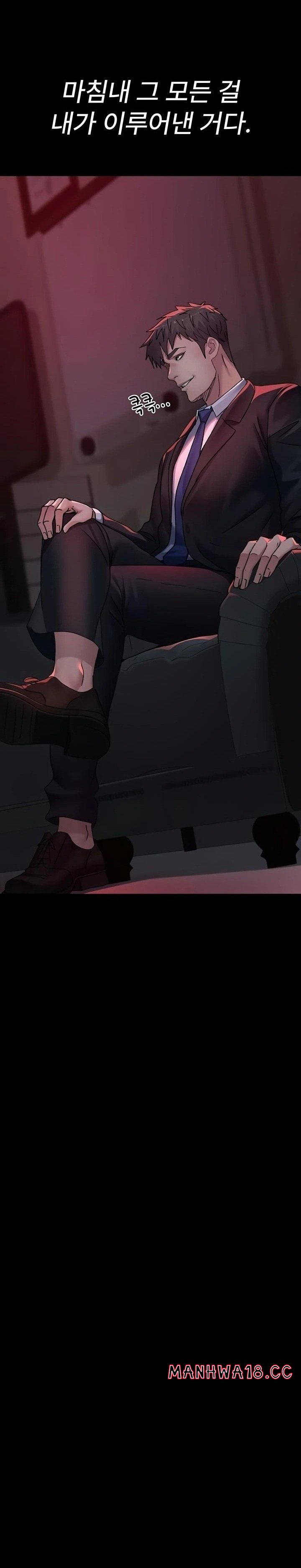 Night Hospital Raw Chapter 120 Page 30