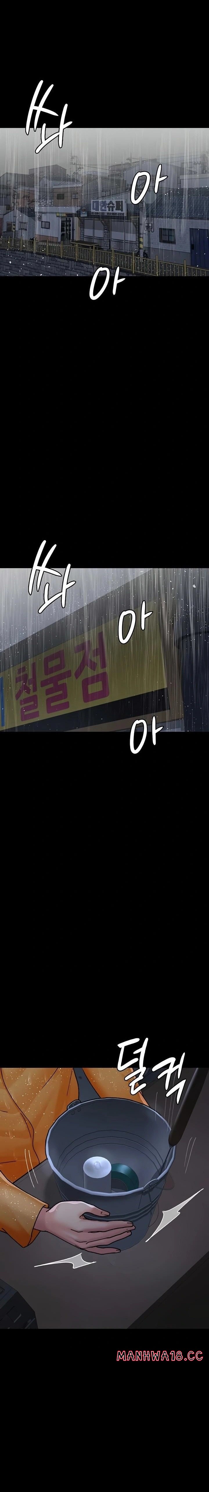 Night Hospital Raw Chapter 120 Page 31