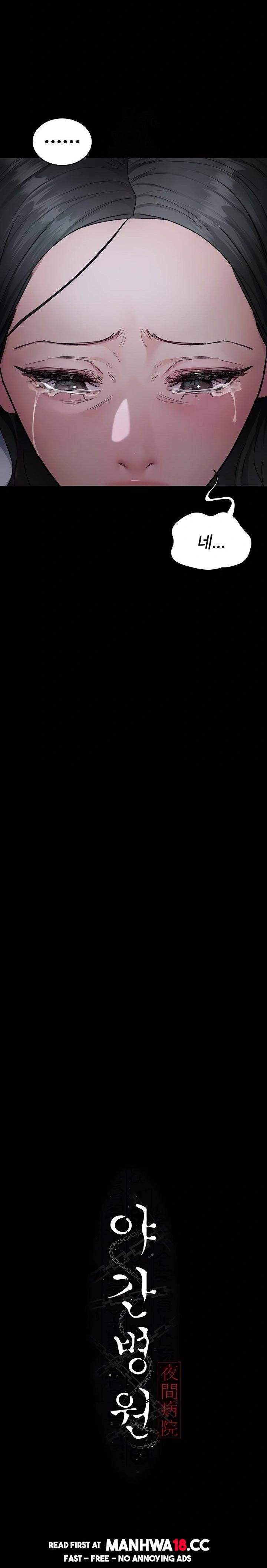 Night Hospital Raw Chapter 120 Page 8