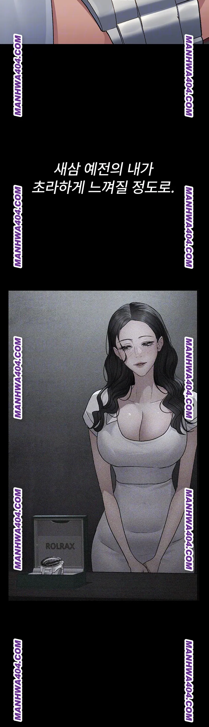 Night Hospital Raw Chapter 121 Page 12