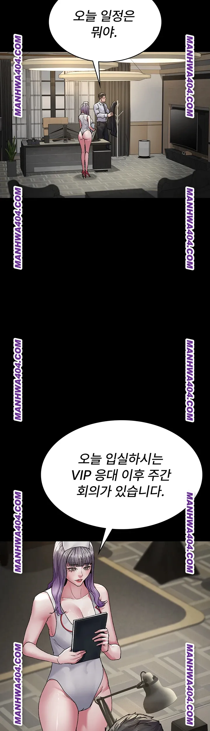 Night Hospital Raw Chapter 121 Page 19