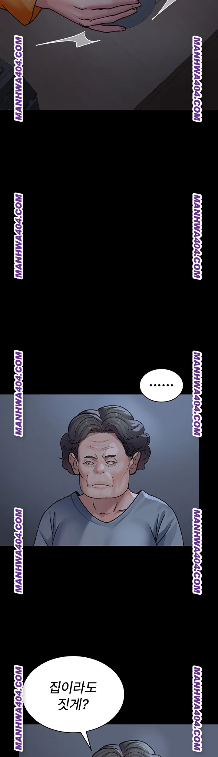 Night Hospital Raw Chapter 121 Page 2