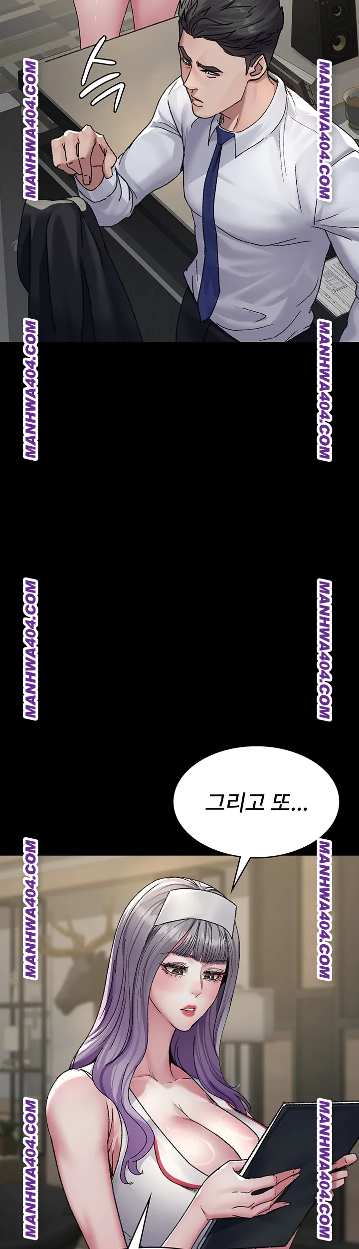 Night Hospital Raw Chapter 121 Page 20