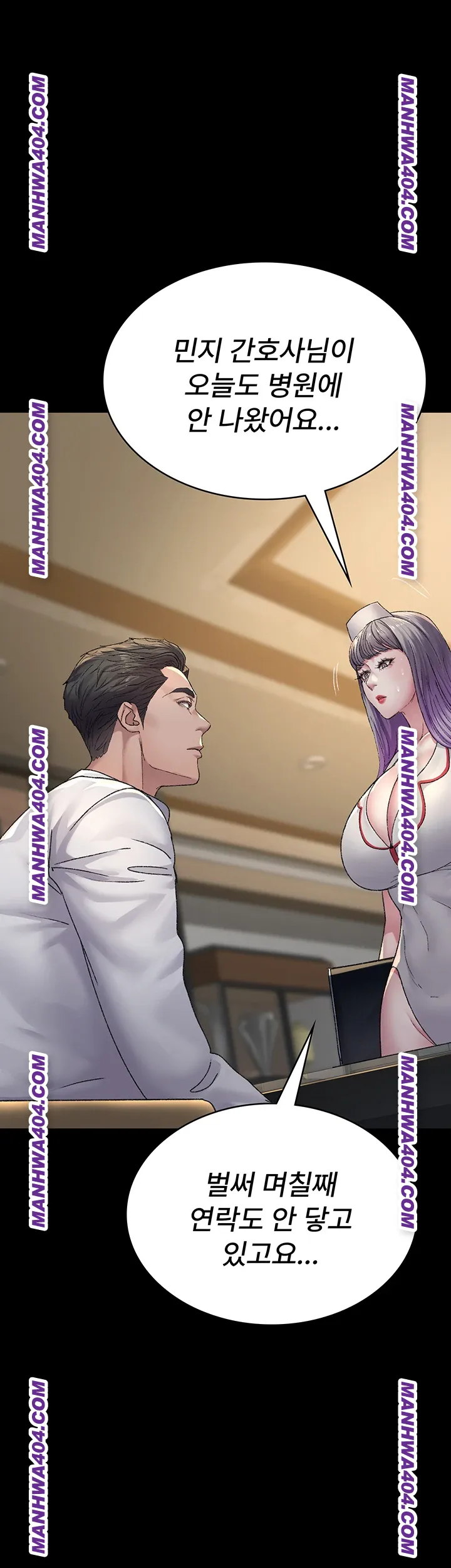 Night Hospital Raw Chapter 121 Page 24