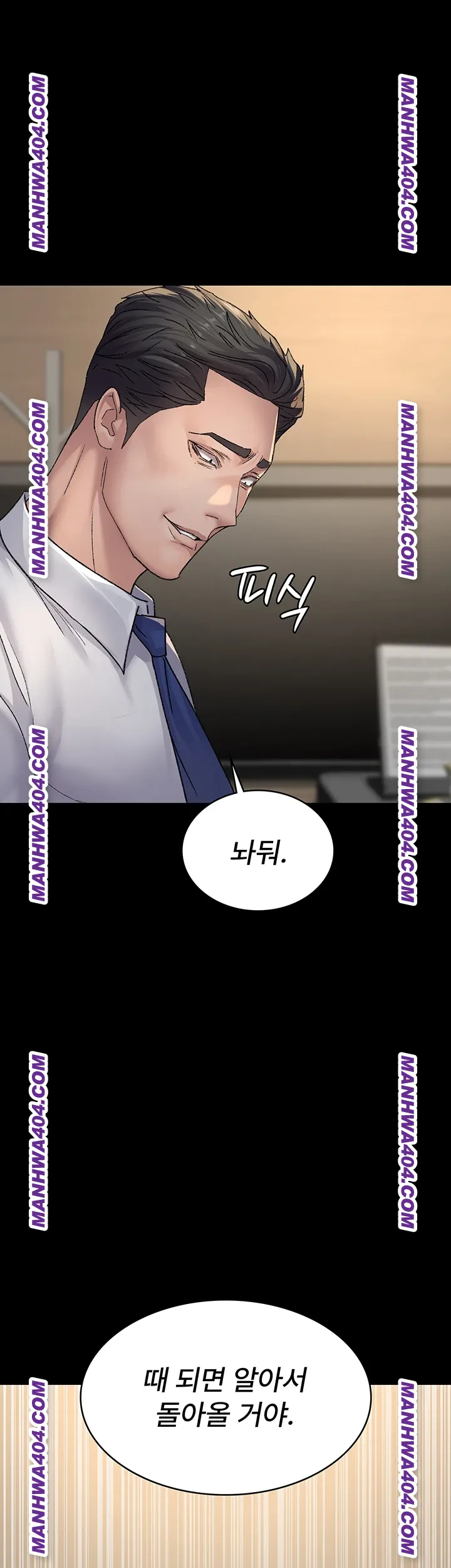 Night Hospital Raw Chapter 121 Page 25