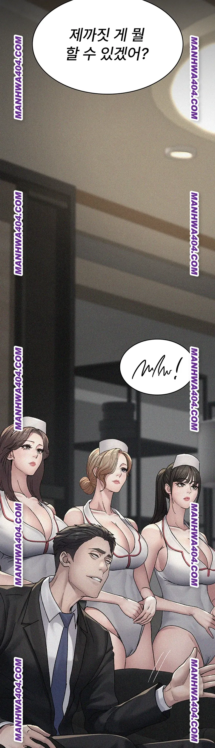 Night Hospital Raw Chapter 121 Page 27