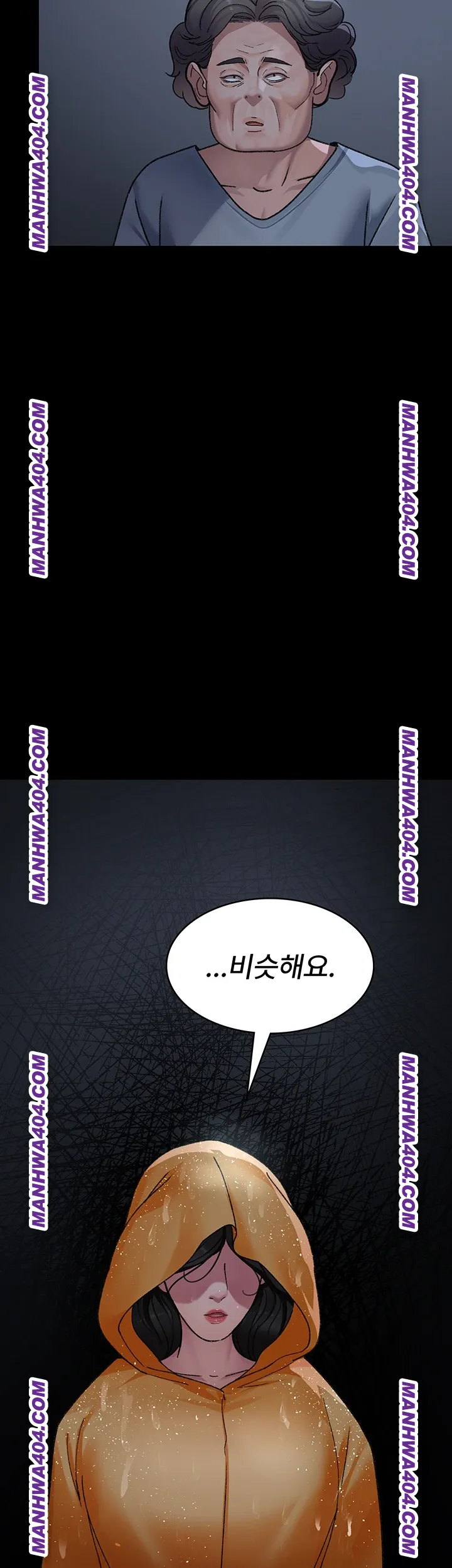 Night Hospital Raw Chapter 121 Page 3