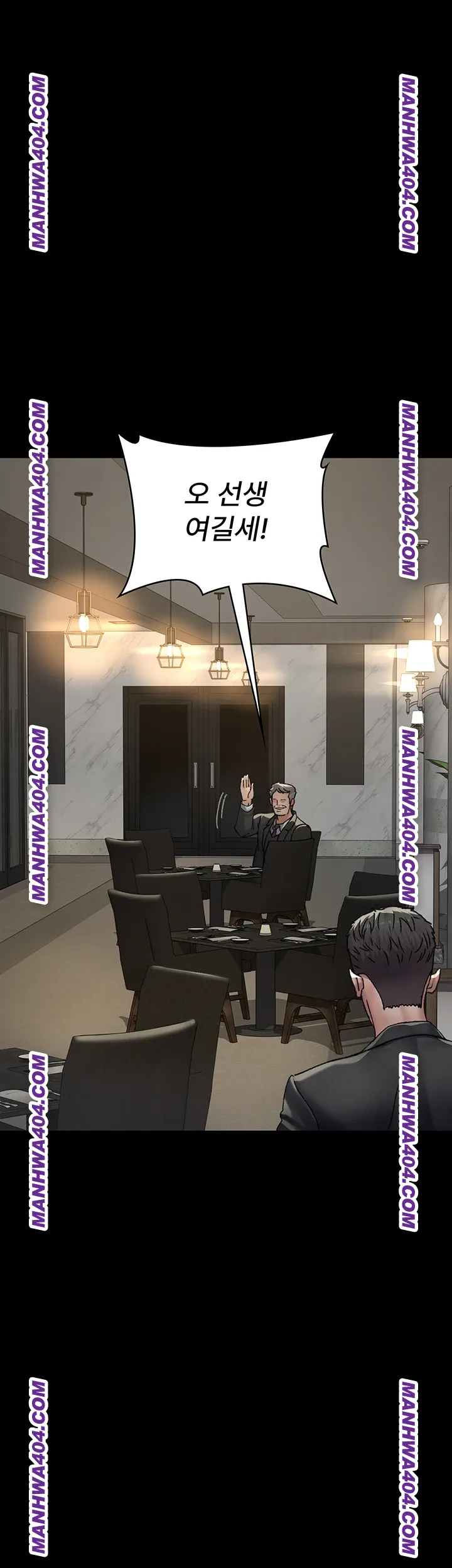 Night Hospital Raw Chapter 121 Page 36