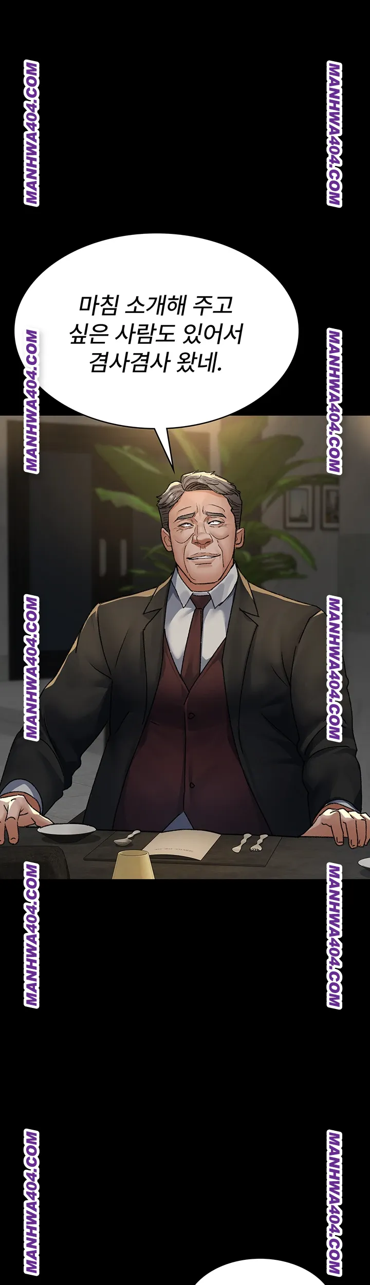 Night Hospital Raw Chapter 121 Page 38